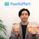株式会社ファミリーマート商品本部 飲料・酒・煙草部 長谷田恭一さん