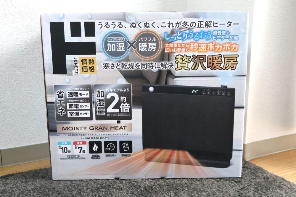 ドン・キホーテ 情熱価格　大風量ハイブリッド加湿セラミックヒーター