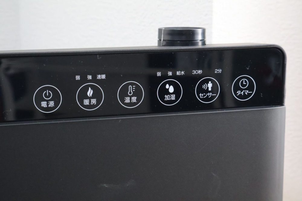 タッチセンサー式