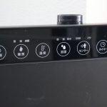 タッチセンサー式