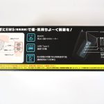 ふくらはぎに巻き付けるようにして使用