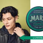 タオルドライ後の使用でウェーブ感を強調できる