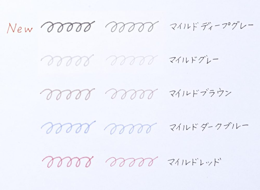 文字書きにおすすめの5色の筆記線と色味
