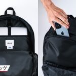 「デイバッグ」はメイン収納内にPC収納を設置