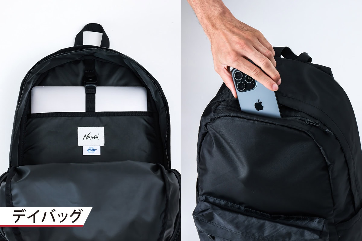 「デイバッグ」はメイン収納内にPC収納を設置