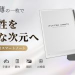 音声文字起こしは15言語に対応し、10言語双方向リアルタイム翻訳を実現