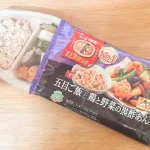 第3位 【冷凍食品革命】ワンパックで主食もおかずも!ニップン「よくばり御膳」が想像以上に大満足だった