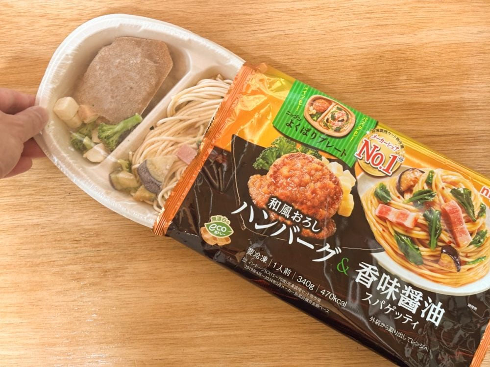 「和風おろしハンバーグ＆香味醤油スパゲティ」はパッケージを開けると、ハンバーグとスパゲッティが2つ仕切りのプレートにそれぞれ盛り付けられています