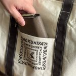 手前のポケットは財布やスマホ入れに最適なサイズ感