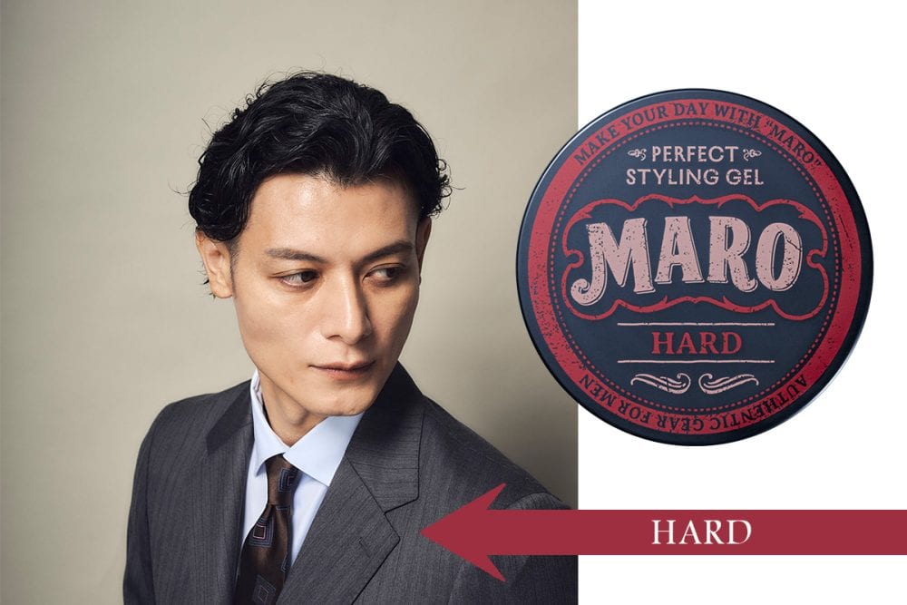 流れを残しつつタイトにホールドできる