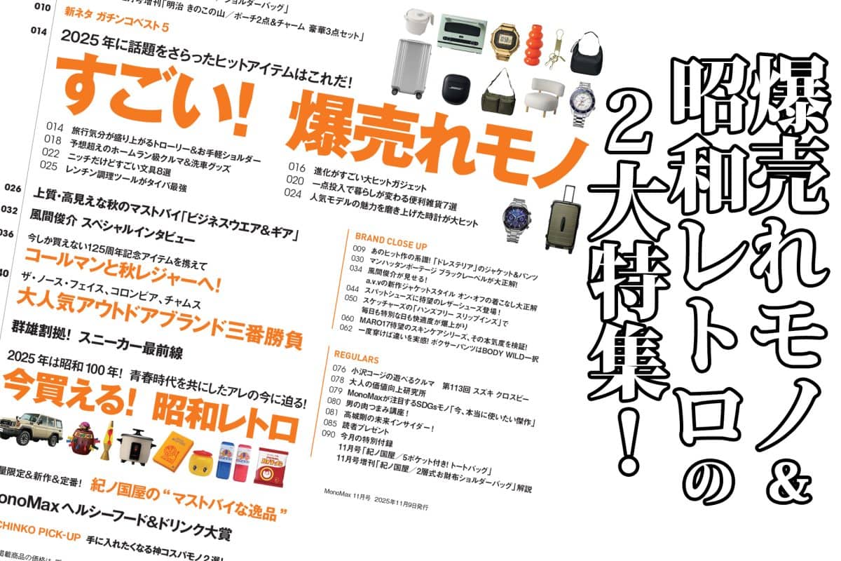 昭和レトロ　ナムコ 会社案内 1984年発行　資料的価値？ 昭和レトロ ナムコ 会社案内 1984年発行 資料的価値？ 昭和