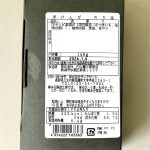 久世福商店 芋けんぴ のり塩