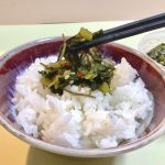 昆布のコリっとした食感と野沢菜のシャキシャキ感が絶妙