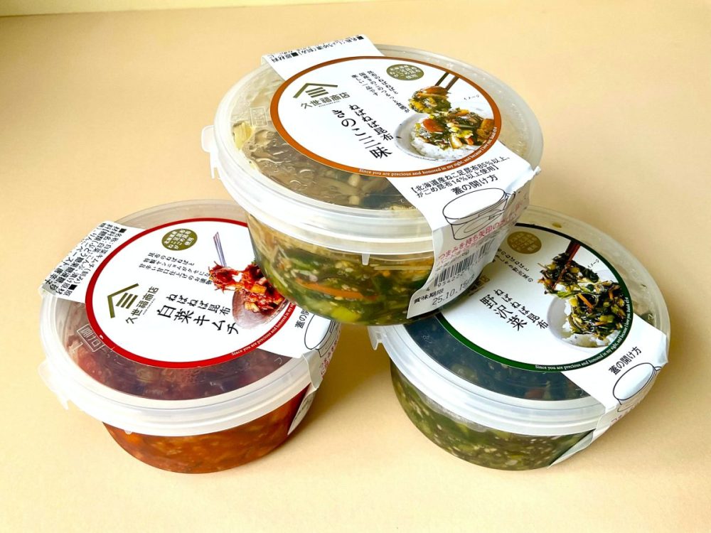 久世福商店、“ねばシャキ”のヒット作!「ねばねば昆布」シリーズ