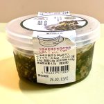 久世福商店、ねばねば昆布 野沢菜【店舗限定商品】