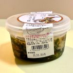 久世福商店 ねばねば昆布 きのこ三昧【店舗限定商品/秋限定】