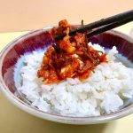 久世福商店、ねばねば昆布 白菜キムチ【店舗限定商品】