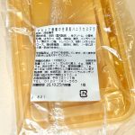 成城石井自家製 アカシア蜂蜜の台湾風バニラカステラ