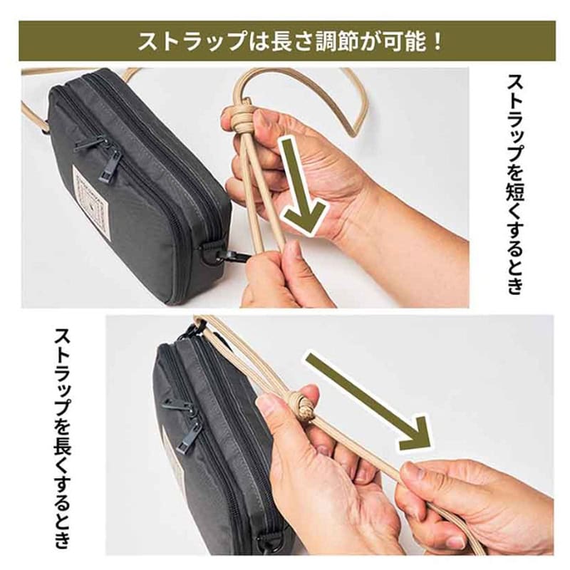 モノマックス2025年11月号 特別付録は「紀ノ国屋　2層式お財布ショルダーバッグ」！ ストラップは簡単に長さが調節できる