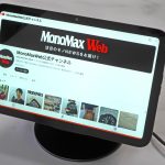 Amazon Echo Show 8（2025） ￥34,980 Amazon Echo Show 8 & 11 (2025年発売) 用】角度調整スタンド（グラファイト） ￥4,980