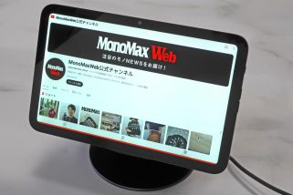 【超進化したガジェット】新型「Amazon Echo Show 8」は買うべき？画面大型化・高速化・高音質化したスマートディスプレイを徹底レポート