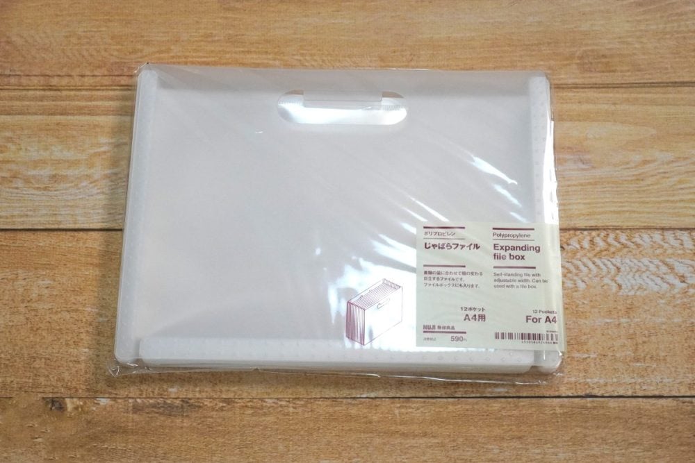 無印良品 ポリプロピレン じゃばらファイル Ａ４用 ６ポケット