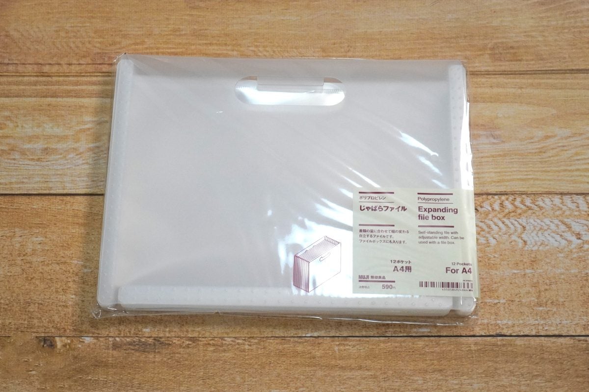 無印良品
ポリプロピレン じゃばらファイル Ａ４用 ６ポケット
