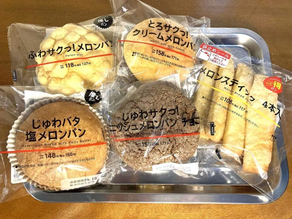 第2位　「甘党必見の感動級」スイーツ好きライターが“ローソンのメロンパン”を全制覇＆食べ比べてランキング！【1位はパン屋の焼きたてと錯覚するほどの絶品】