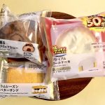 ローソンの11月中旬新作がヤバすぎた……！秋のご褒美スイーツBEST3