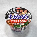 エースコック ゴリパラ見聞録 わかめゴリパラうどん 肉しょうが味