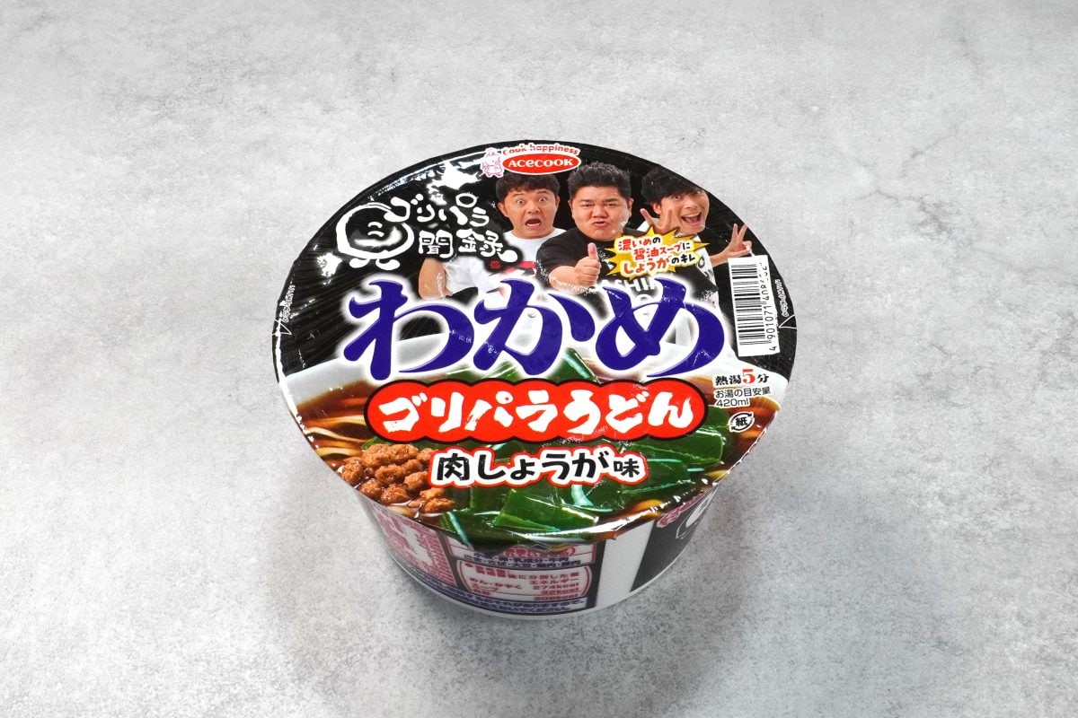 このカップ麺、マジでうまかった」ご当地テレビ番組とコラボした