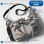 4つのポケットを搭載！