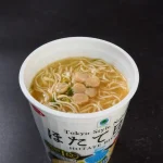 第2位　「ガチで激うまだったカップ麺」グルメライターが食べてよかったベスト3杯【1位はWの旨みがすごい塩ラーメン】2024年9月前半編