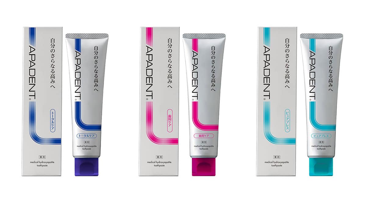 アパデントは「トータルケア」「歯周ケア」「ピュアブレス」の3種類