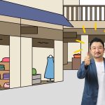 駅前じゃなく郊外ショッピングモールに出店する「今どき」の発想