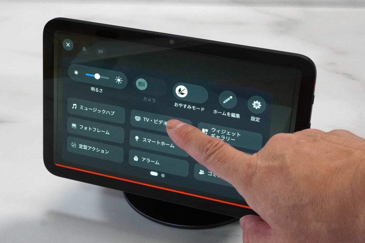超進化したガジェット】新型「Amazon Echo Show 8」は買うべき？画面