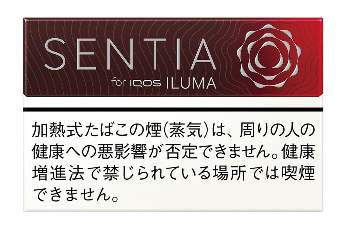 「センティア アイシー レッド」￥530／20本入り