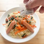 皿に盛り付け、付属の切り胡麻をまぶすと塩らーめんチャンプルーの完成