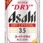 アサヒビール アサヒスーパードライ ドライクリスタル