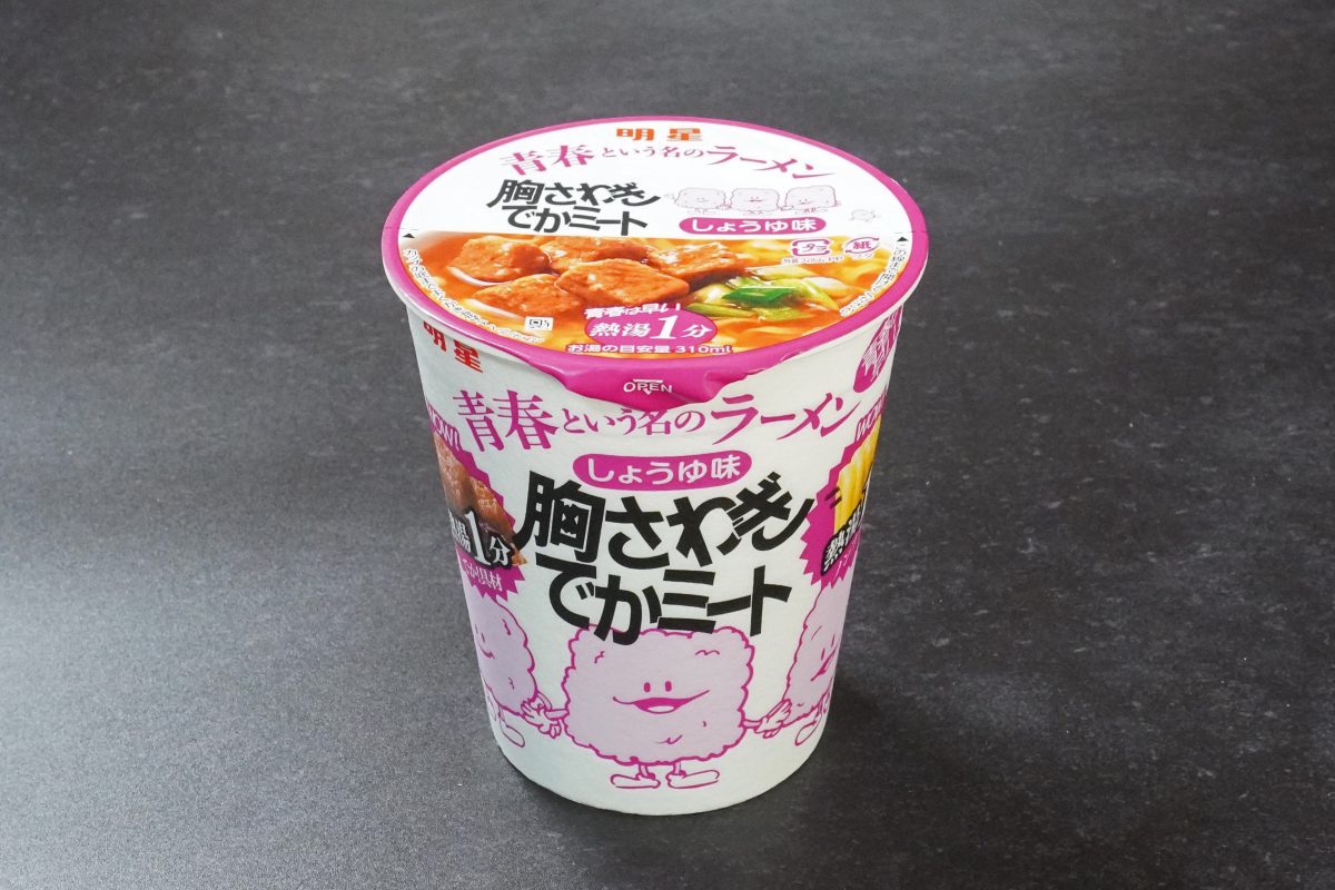 ち*☆様 \"新春福々箱\"【食品まとめ売】 ラーメン 珈琲 青汁 調味料 菓子色々 青春という名のラーメン | 明星食品