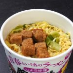 明星 青春という名のラーメン 胸さわぎでかミート しょうゆ味