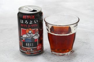 「ほろよい 異色の限定コラボ」Netflixを観ながら一杯やるのにちょうどイイ。優しい味わいの新フレーバー“ネトフリコーラサワー”を酒好きライターが飲んでみた