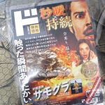 情熱価格 グラフェン掛け布団