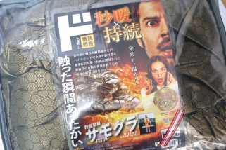 【ドンキの暖かい“金色”寝具】“秒暖”は盛りすぎ!? 見た目がマツケンサンバすぎて衝撃「グラフェン掛け布団」の実力を正直レポート
