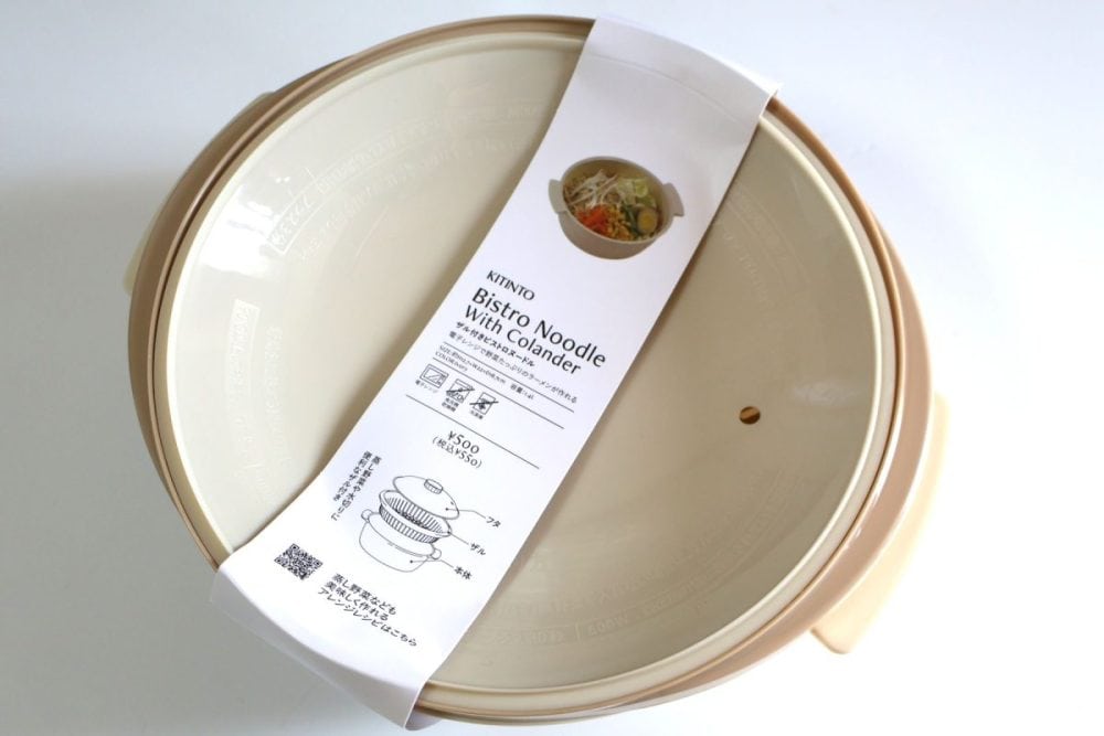 3COINS(スリーコインズ) 《レンジで簡単》ザル付きビストロヌードル