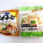 野菜も一緒に調理できます