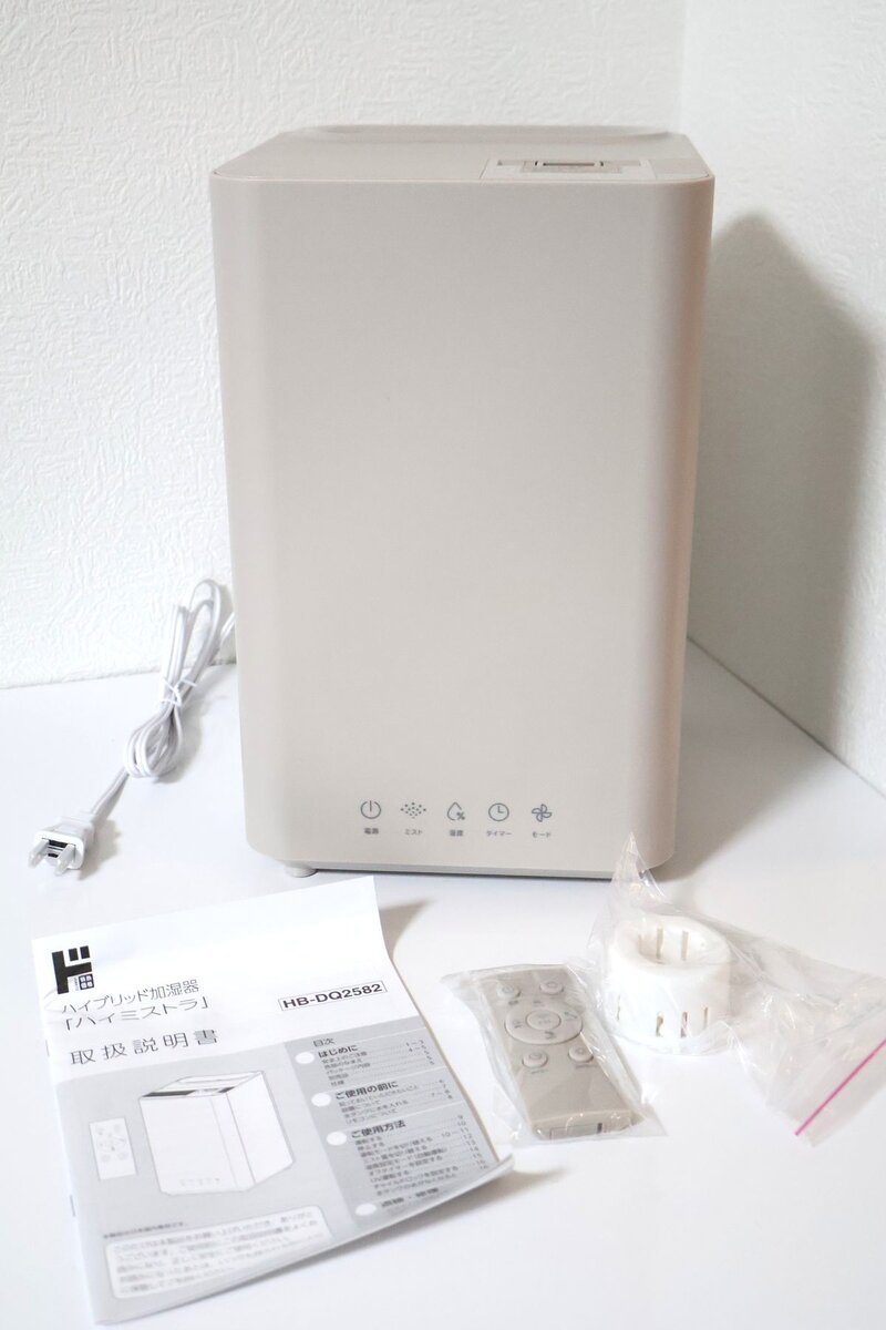 ドンキの最強コスパ加湿器】3種類選べるのに1万円ちょいってヤバい
