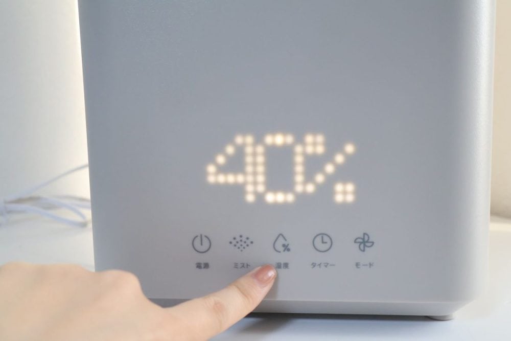 「湿度」は40～90％の間で5％単位で設定可能