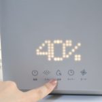 「湿度」は40~90%の間で5%単位で設定可能