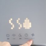 運転モードを切り替えることができる。これは「ハイブリッドモード」